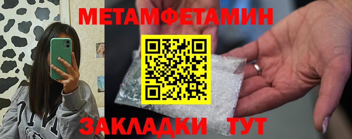 Амфетамин  Вход с VPN  Амфетамин  Брянск  АМФ 97% 