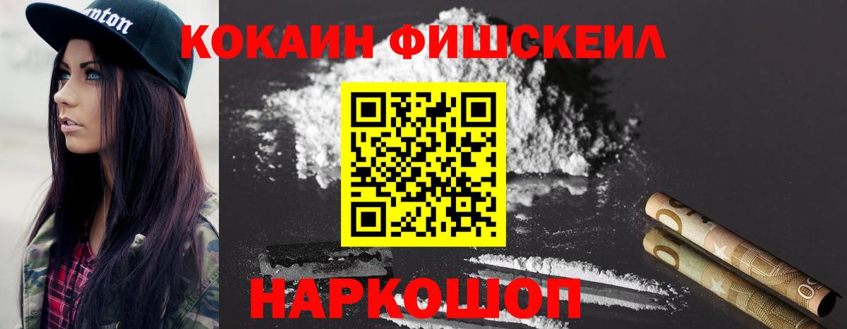 COCAIN Columbia  Вход с VPN  COCAIN  COCAIN Боливия  Брянск 