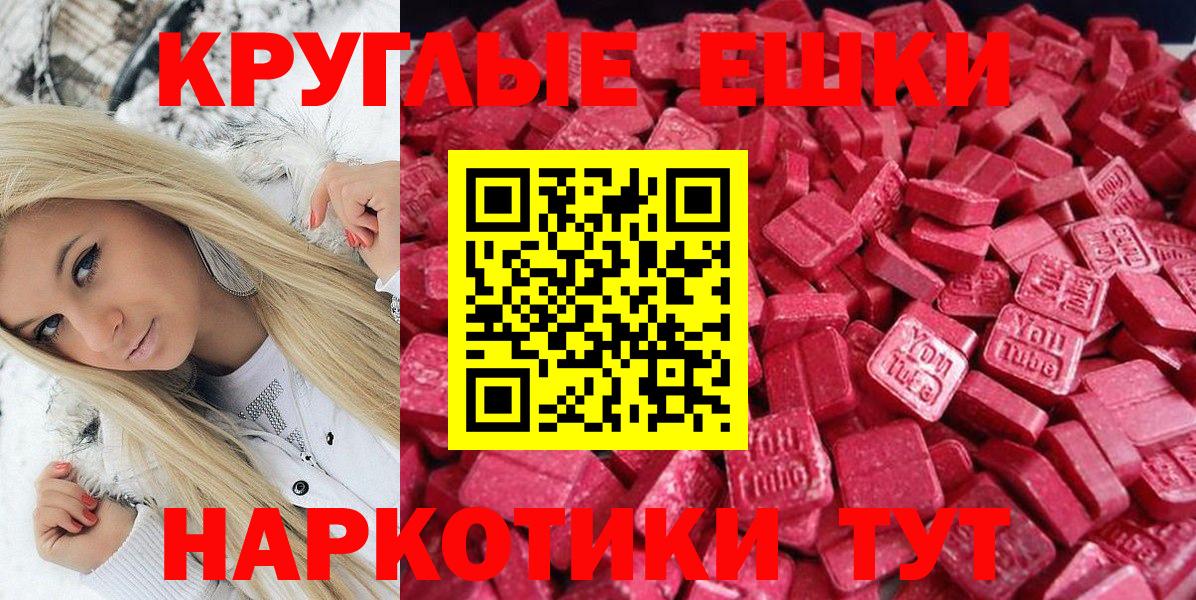 ЭКСТАЗИ DUBAI Брянск