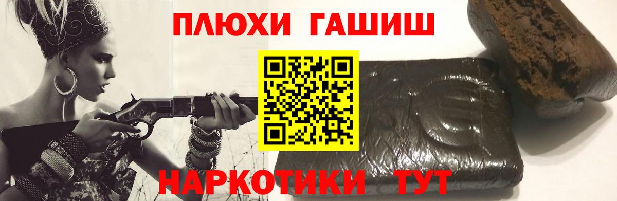 ГАШ Ice-O-Lator Брянск