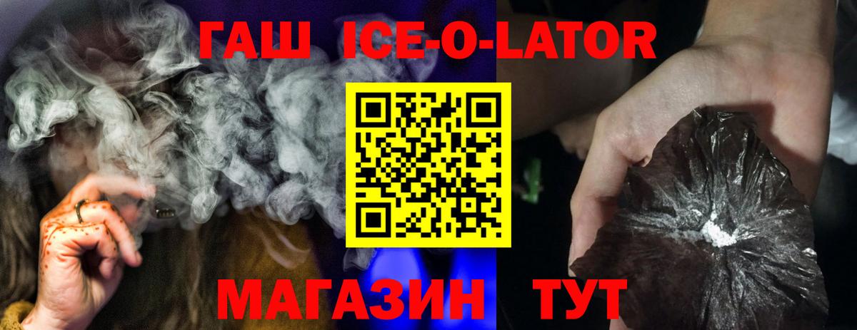 ГАШ хэш  Вход с VPN  Брянск  Гашиш  ГАШИШ AMNESIA HAZE 