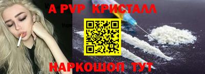 ГАЛЛЮЦИНОГЕННЫЕ ГРИБЫ Анжеро-Судженск
