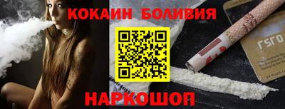 спайс Анапа