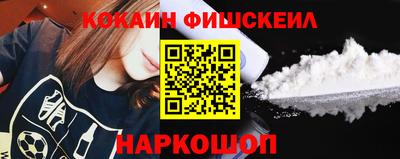 амф Ангарск