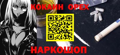 ГАЛЛЮЦИНОГЕННЫЕ ГРИБЫ Анжеро-Судженск