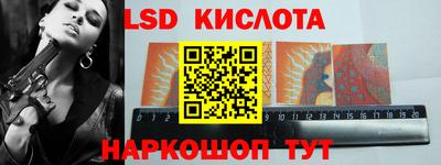 ГАЛЛЮЦИНОГЕННЫЕ ГРИБЫ Анжеро-Судженск