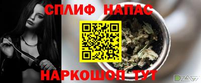 ГАЛЛЮЦИНОГЕННЫЕ ГРИБЫ Анжеро-Судженск