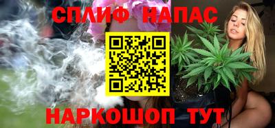 спайс Анапа