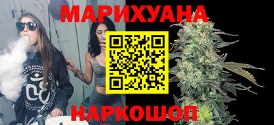 амф Ангарск