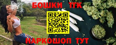 ГАЛЛЮЦИНОГЕННЫЕ ГРИБЫ Анжеро-Судженск