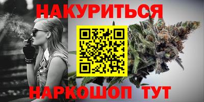 амф Ангарск