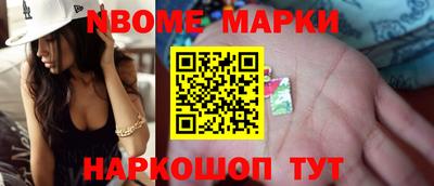 спайс Анапа