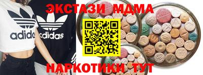 ГАЛЛЮЦИНОГЕННЫЕ ГРИБЫ Анжеро-Судженск