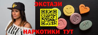 амф Ангарск