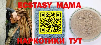 спайс Анапа
