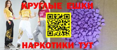 спайс Анапа