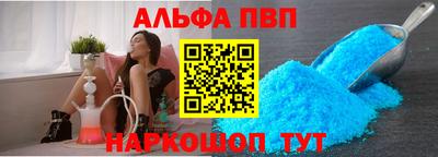 амф Ангарск