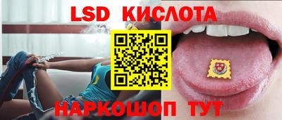 спайс Анапа