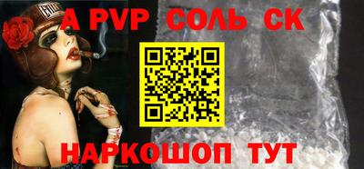 ГАЛЛЮЦИНОГЕННЫЕ ГРИБЫ Анжеро-Судженск