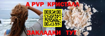амф Ангарск