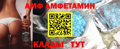 спайс Анапа