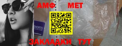 спайс Анапа