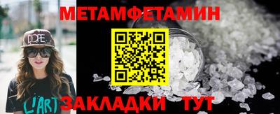 амф Ангарск