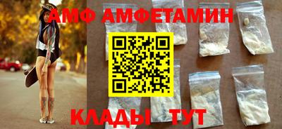 спайс Анапа