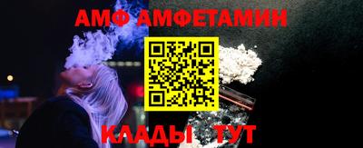 ГАЛЛЮЦИНОГЕННЫЕ ГРИБЫ Анжеро-Судженск