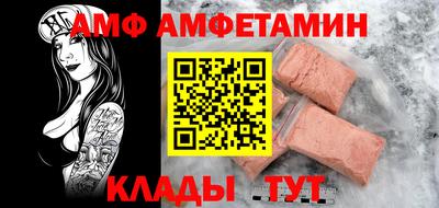 ГАЛЛЮЦИНОГЕННЫЕ ГРИБЫ Анжеро-Судженск