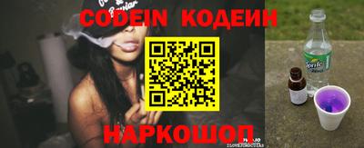 ГАЛЛЮЦИНОГЕННЫЕ ГРИБЫ Анжеро-Судженск