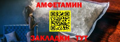 спайс Анапа