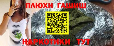 ГАЛЛЮЦИНОГЕННЫЕ ГРИБЫ Анжеро-Судженск