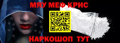 амф Ангарск
