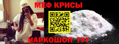 амф Ангарск
