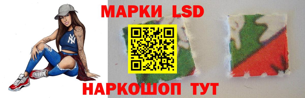 ЛСД экстази кислота Брянск