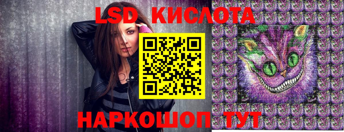 Брянск  Марки 25I-NBOMe 1,8мг  Марки 25I-NBOMe 1,8мг  Вход с VPN 